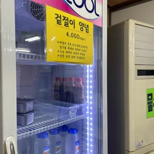 돌산갓김치칼국수 리뷰 사진