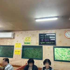 돌산갓김치칼국수 리뷰 사진