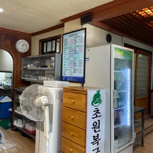 초원복국 리뷰 사진