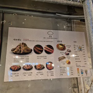 운집 리뷰 사진