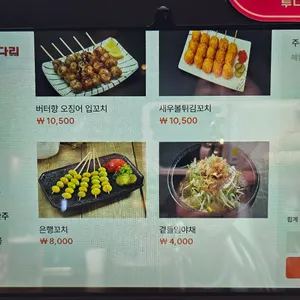 투다리 리뷰 사진