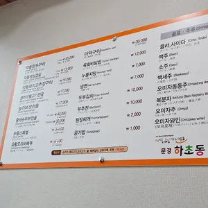 하초동 리뷰 사진