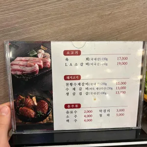 화평본가 리뷰 사진