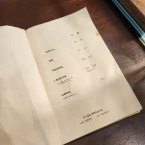 그럼외도 리뷰 사진