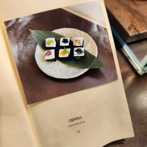 그럼외도 리뷰 사진