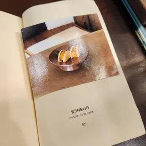 그럼외도 리뷰 사진