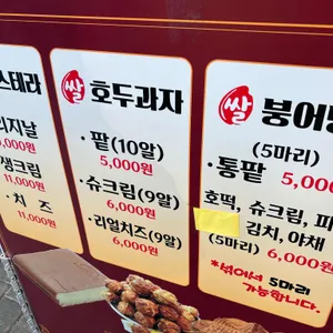 하르당 리뷰 사진