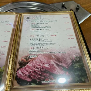 옥류관 리뷰 사진