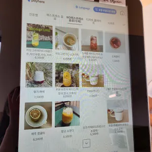 카페디캠 리뷰 사진