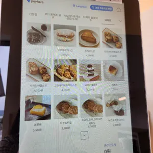 카페디캠 리뷰 사진