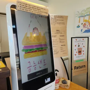 금능샌드 리뷰 사진