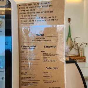 금능샌드 리뷰 사진