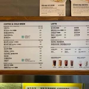 메가커피 리뷰 사진