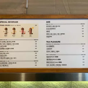 메가커피 리뷰 사진