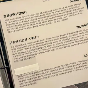 루나피에나 리뷰 사진