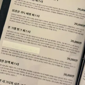 루나피에나 리뷰 사진