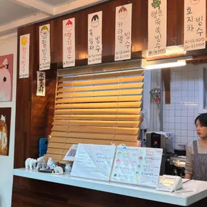 부빙 리뷰 사진