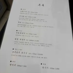 안덕 리뷰 사진