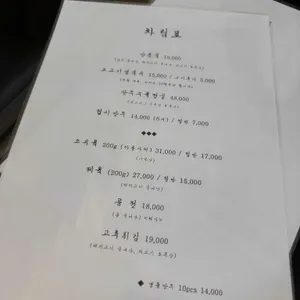 안덕 리뷰 사진