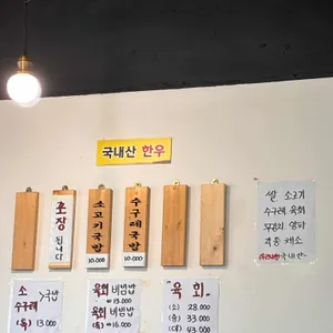고미 리뷰 사진