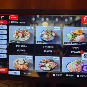 잔나비 리뷰 사진