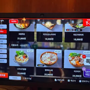 잔나비 리뷰 사진