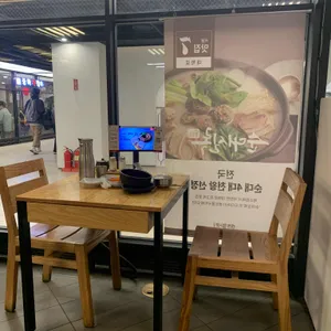 순대실록 리뷰 사진