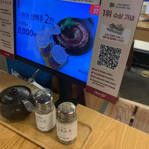 순대실록 리뷰 사진