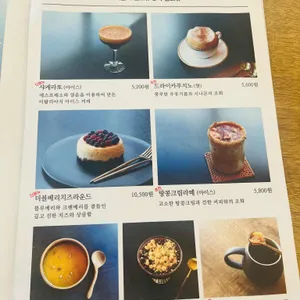 북촌더플레이트 리뷰 사진