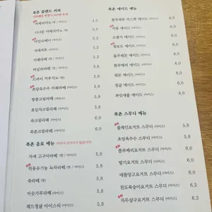 북촌더플레이트 리뷰 사진