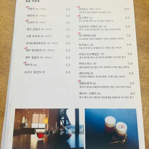 북촌더플레이트 리뷰 사진