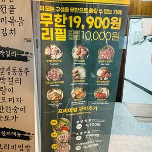 청년고기장수 리뷰 사진