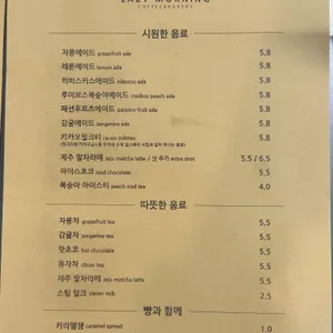 레이지모닝 리뷰 사진