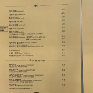 레이지모닝 리뷰 사진