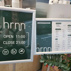 흐른 리뷰 사진