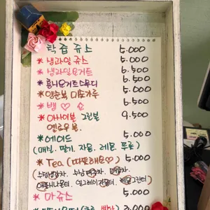푸릇 리뷰 사진