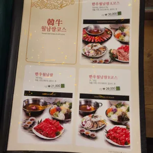 그린하노이 리뷰 사진