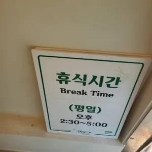 그린하노이 리뷰 사진