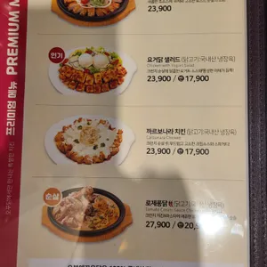 오꾸닭 리뷰 사진