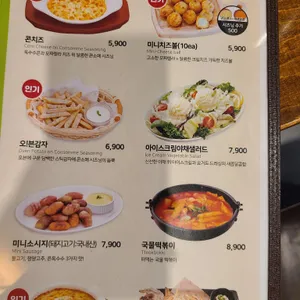 오꾸닭 리뷰 사진