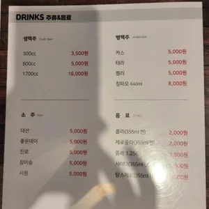 오꾸닭 리뷰 사진