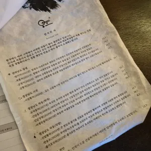 아도 리뷰 사진