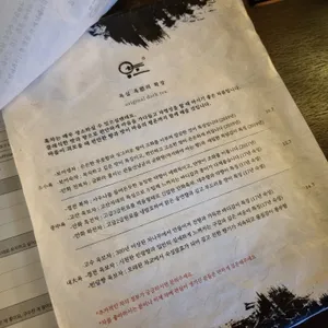 아도 리뷰 사진