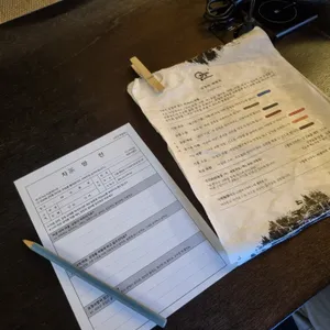 아도 리뷰 사진