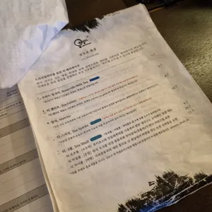 아도 리뷰 사진