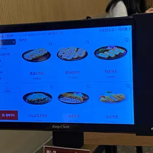 하루엔소쿠 리뷰 사진