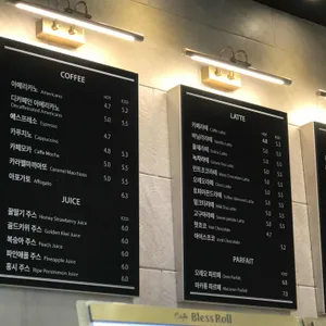 블레스롤 리뷰 사진