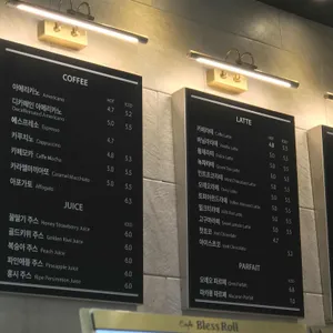 블레스롤 리뷰 사진