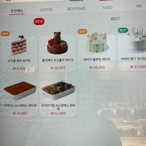 할리스 리뷰 사진