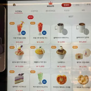 할리스 리뷰 사진